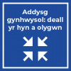 Addysg gynhwysol: deall yr hyn a olygwn (Cymru)