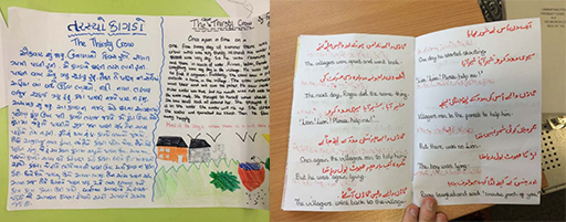 Two examples of children’s bilingual work - texts handwritten in two languages one of which is English.