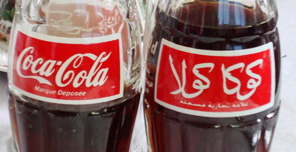 Coca-Cola bottles [Image: somethingstartedcrazy under CC-BY-NC-SA licence]