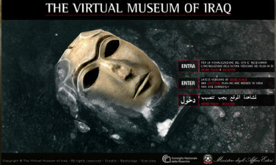 Screengrab of the Virtual Museum of Iraq