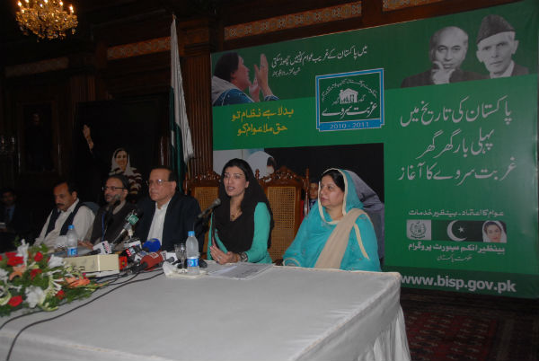 A press conference explaining an aspect of the Benazir Income Support Programme.