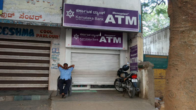 Karnataka Bank ATM