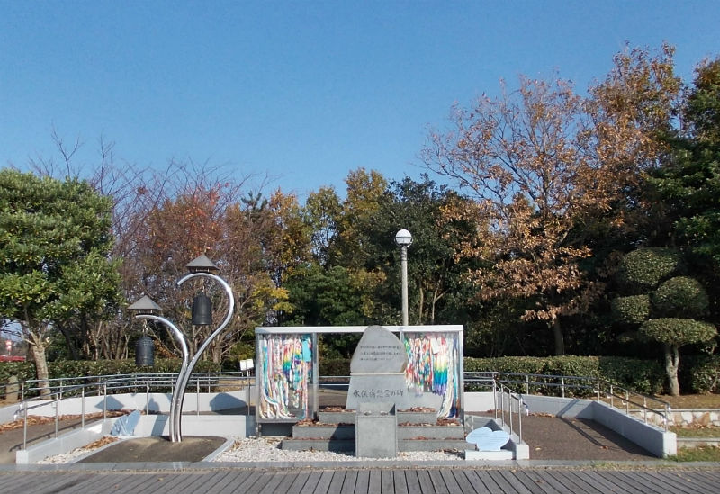 Memorial to the Minamata disease victims
