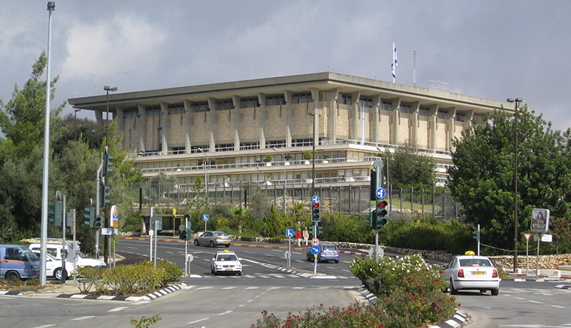 Knesset Building