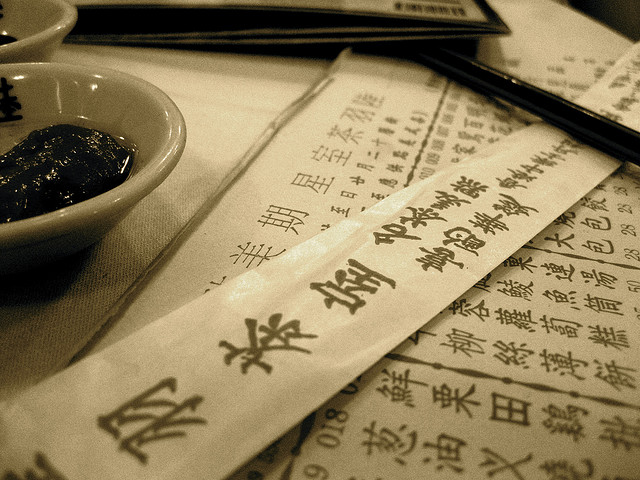 Beginners' Chinese