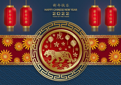 Year of the Tiger: Chinese New Year