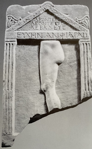A photograph of a marble stele with relief.