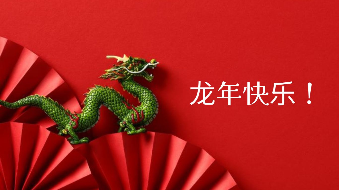 Year of the Dragon: Lunar New Year