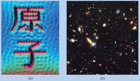 Computer assisted images. The first shows red iron atoms on a blue copper background forming the kanji character for ‘atom’ and the second shows galaxies.