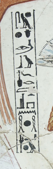 A hieroglyphic caption from ‘Hunting in the marshes’