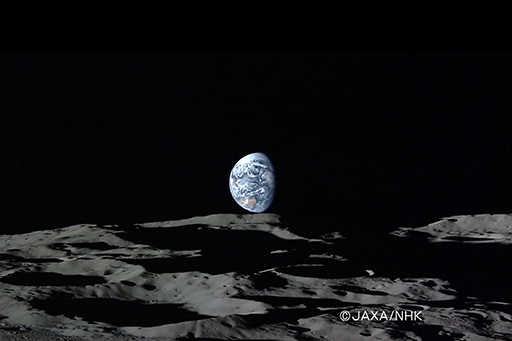 This is an image of Earth on the lunar horizon.