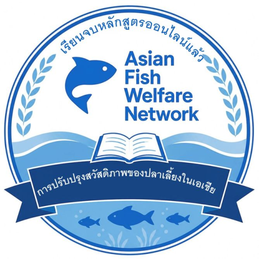 Gain a digital badge