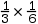 one divided by three multiplication one divided by six