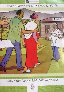 Cartoon poster of man escorting a pregnant women along path to a medical building with nurse standing in front greeting them