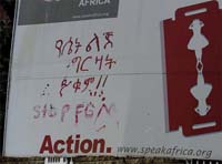 A health information poster.