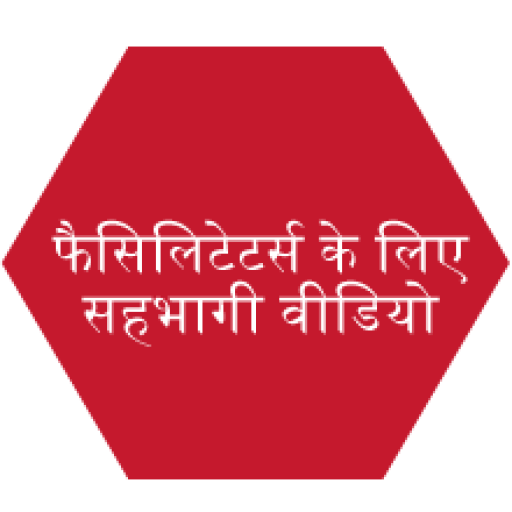 डिजिटल बैज़ प्राप्त करें