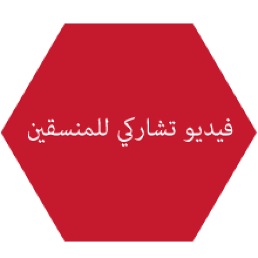 اكتسب شارة رقمية