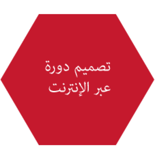 اكتسب شارة رقمية