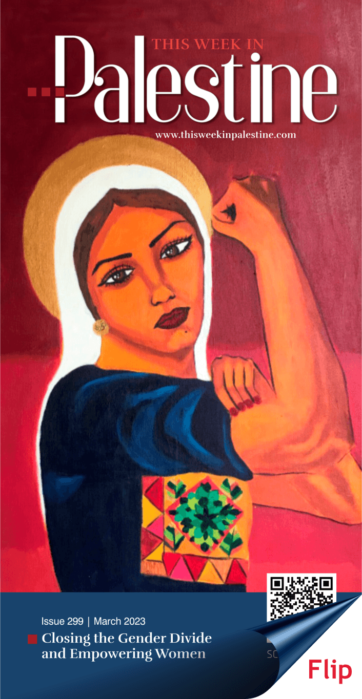 Cover of This Week in Palestine, with a women flexing muscular arm
