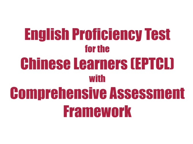 English Proficiency Test for the Chinese Learners (EPTCL) with Comprehensive Assessment Framework