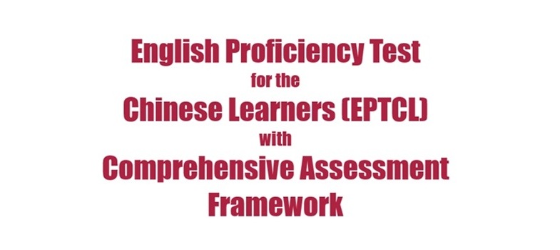 English Proficiency Test for the Chinese Learners (EPTCL) with Comprehensive Assessment Framework
